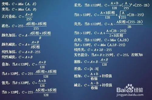 混合公式